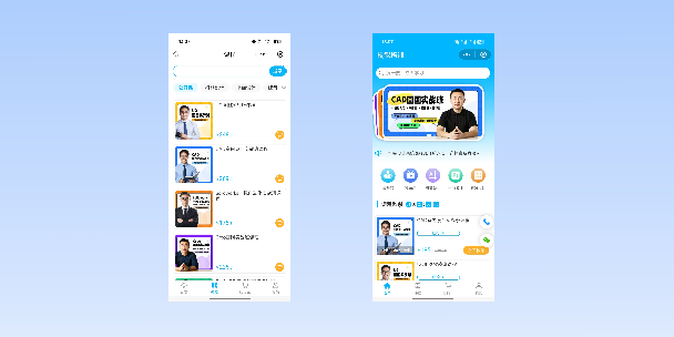 平顶山在线教育商城系统
