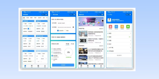 平顶山生活物联网平台