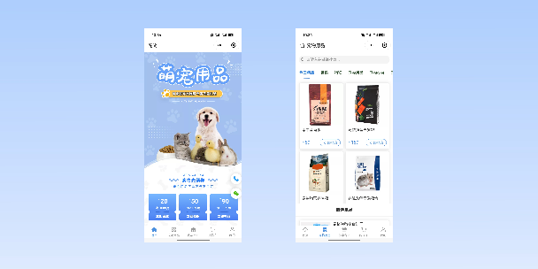 平顶山宠物用品小程序